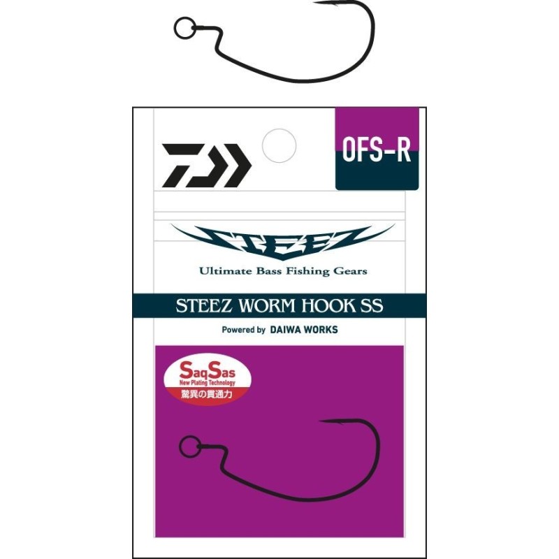 Daiwa Steez Hook Worm Offset Ring OFS-R